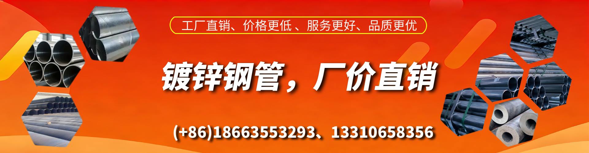 日照精密镀锌钢管厂家